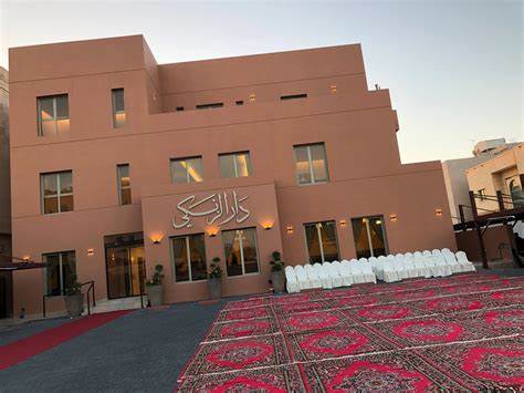 دار الزنكي -  ديواوين كيفان